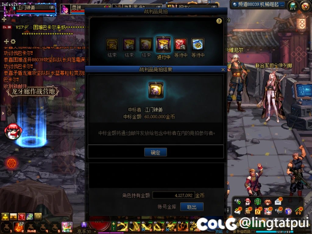 纪念一下小团体最后一周出龙珠和开矛盾赌狗1