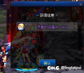 纪念一下小团体最后一周出龙珠和开矛盾赌狗3