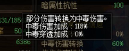 这异常天赋最后一栏不是推荐点第三个或者第四个吗2