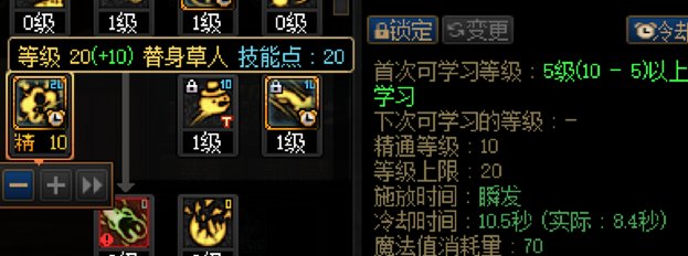不知道算不算抓虫2