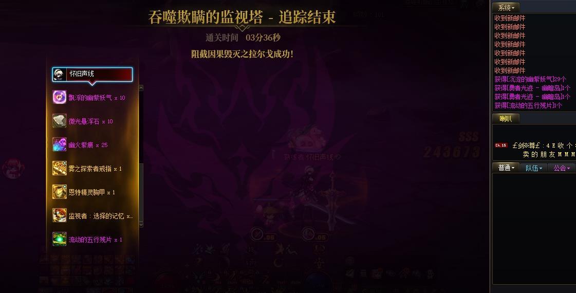 上周我说5.5无双尊3分钟因果，引来不少人质疑，觉得我吹牛逼2