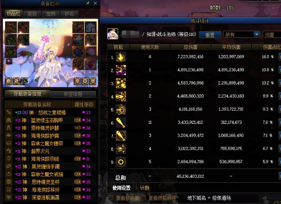现在战法的舆论真是歪的可以！！！1