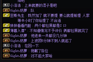 这种ID的都注意了，有一个算一个心智不全3
