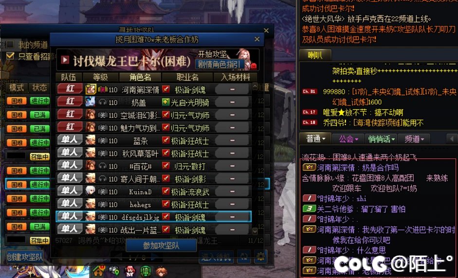 好奇问下，这是骗子新套路吗，如图1