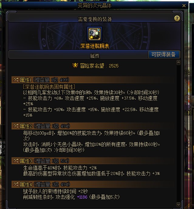 随机一发入魂1