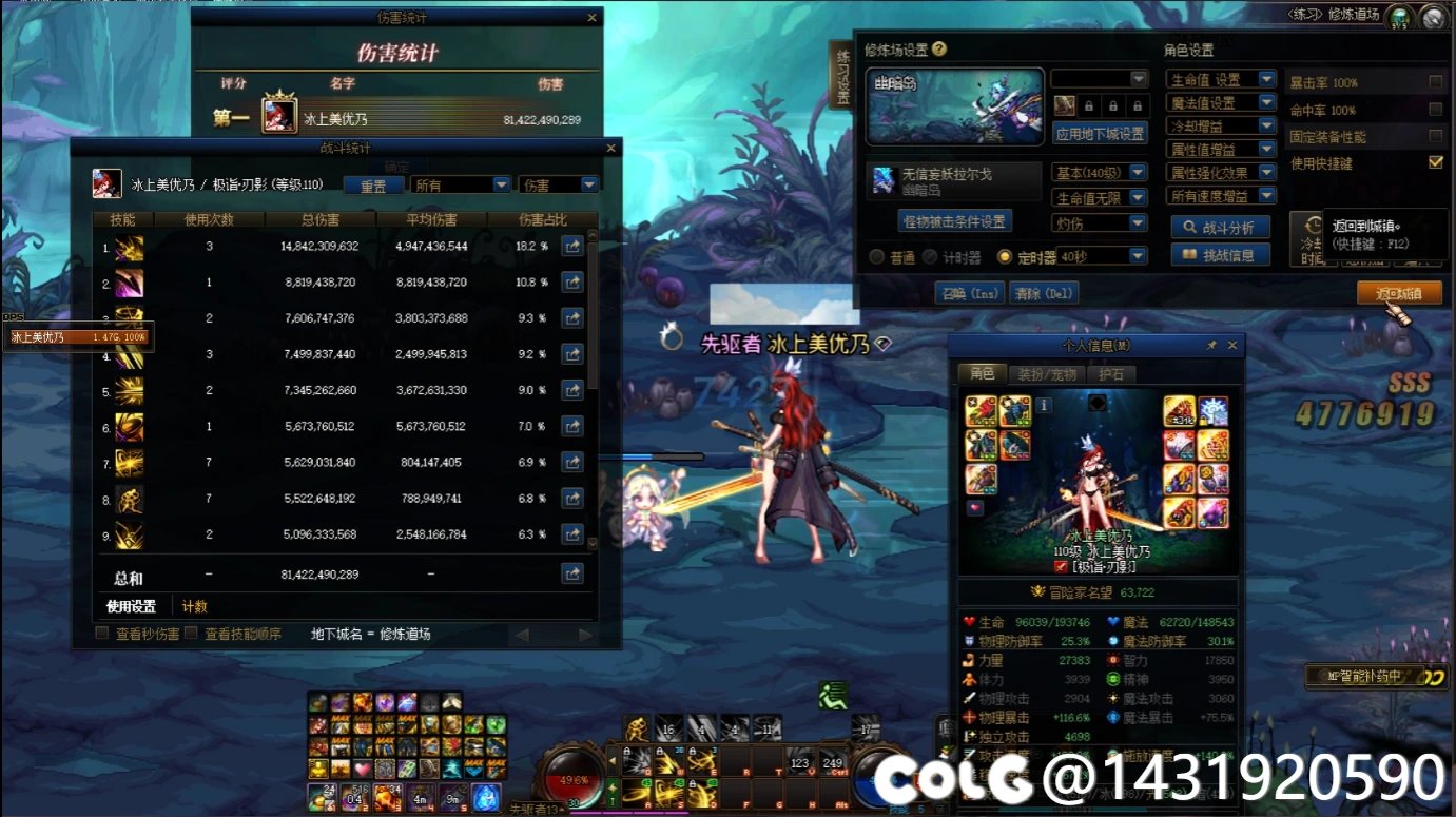 标题就叫：6.37刃影无特技非破韧814e拉尔戈桩！1