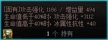 【攻略：便利性优化】装备&喂养改版，冒险团小组上线，0321版本便利性介绍6