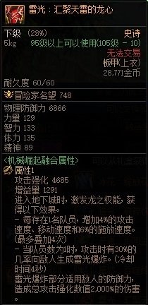 【攻略：便利性优化】装备&喂养改版，冒险团小组上线，0321版本便利性介绍9