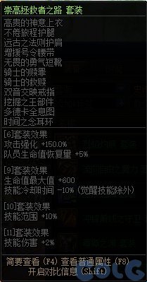 【攻略：便利性优化】装备&喂养改版，冒险团小组上线，0321版本便利性介绍15