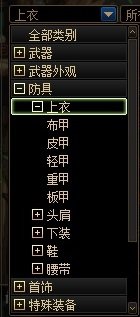 【攻略：便利性优化】装备&喂养改版，冒险团小组上线，0321版本便利性介绍22