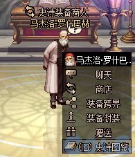 【攻略：便利性优化】装备&喂养改版，冒险团小组上线，0321版本便利性介绍68