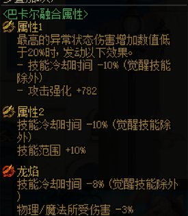 改版前打桩800e分享，附打桩切武器教程5