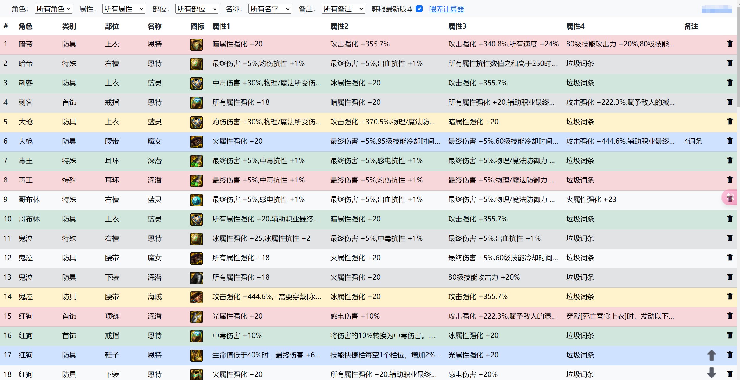 MM再也不用担心我找不到自定义了(04.06修复无法导入txt的问题)5