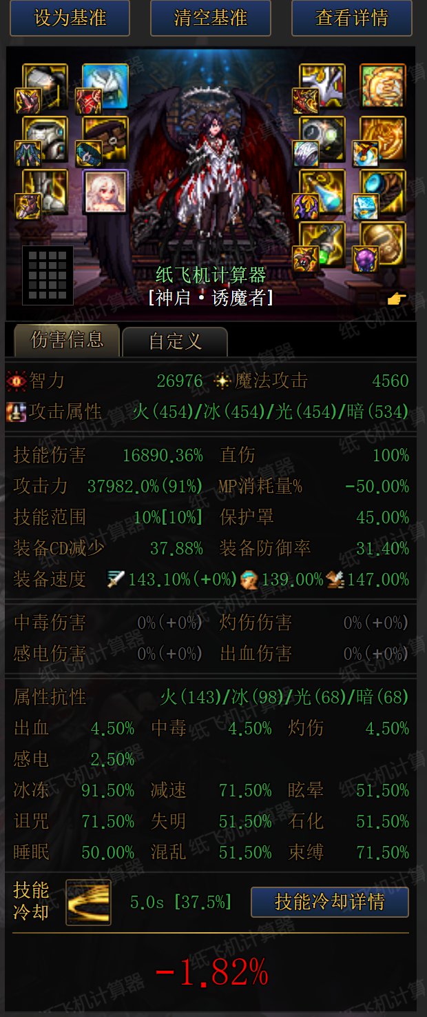 啊？下版本四姨的最优解居然是攻速劳力士？6