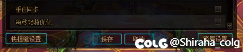 德利拉商店透明背景+二次元立绘+部分界面透明按钮2