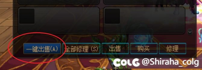 德利拉商店透明背景+二次元立绘+部分界面透明按钮3