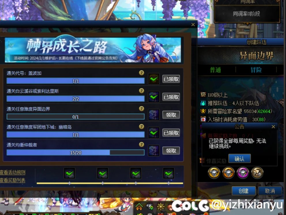 异面边界这bug怎么办？？？？？1
