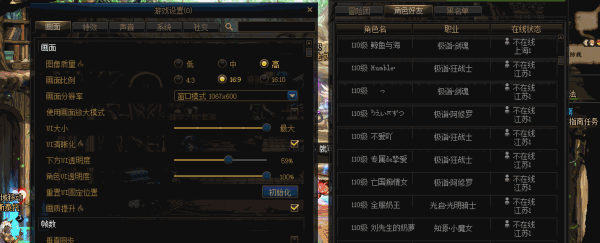做了个可以文字识别的记录骗子的网站4
