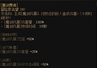 【攻略：装备实验室】特性伤害到底怎么构成？规律系天赋测试与介绍7