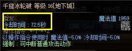 【攻略：新版天赋】新天赋不知道怎么选？天赋树选择指南帮你忙26