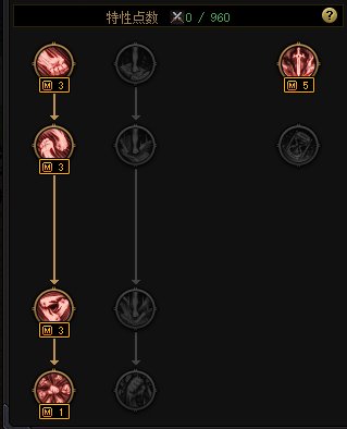 【攻略：新版天赋】新天赋不知道怎么选？天赋树选择指南帮你忙28