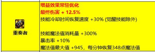 321以后大天域右边怎么搭配？2