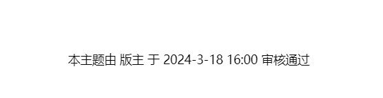 为啥有人发帖还要shen的1