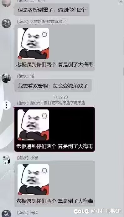 商人包增幅又出大瓜拉9