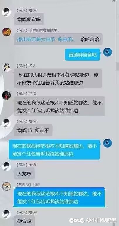 商人包增幅又出大瓜拉6