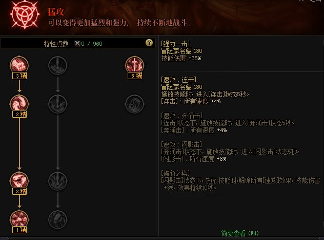 【攻略：喂养改版】喂养改版上线，你想了解的这里全都有15