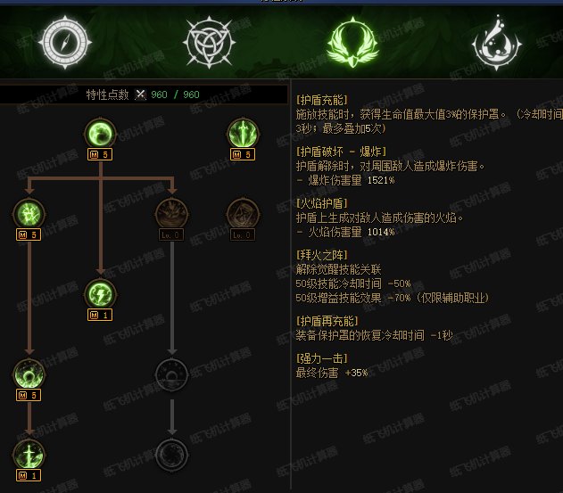 乌鸡CP搭配新天赋的一些Tips&注意事项2