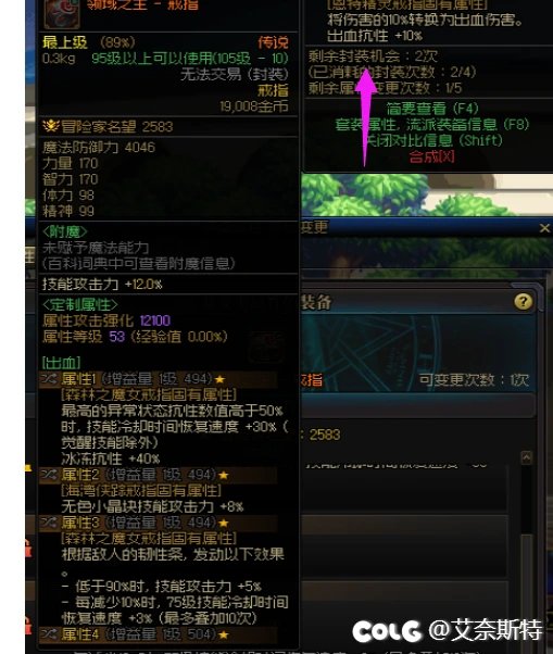 跨五出一个红皮戒1