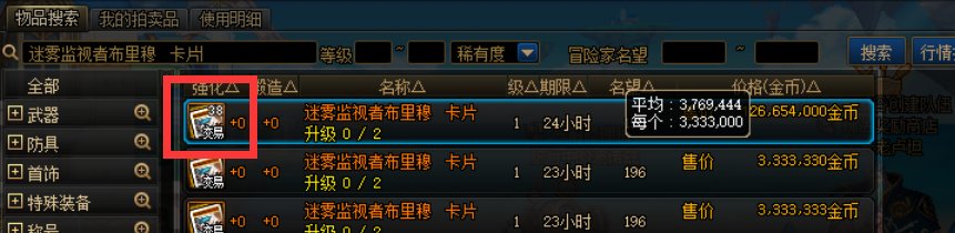 ●●●● 难道真有这种逆天肝帝？●●●●1