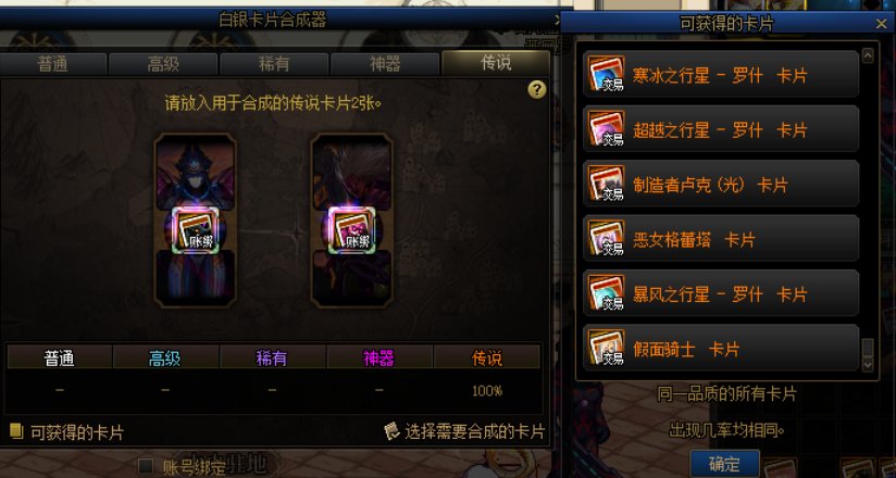 ●●●● 难道真有这种逆天肝帝？●●●●3