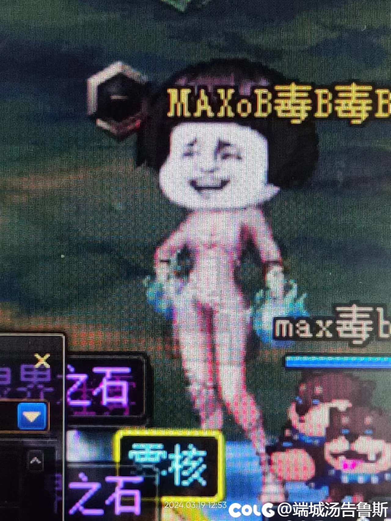 好咸湿，18禁！4