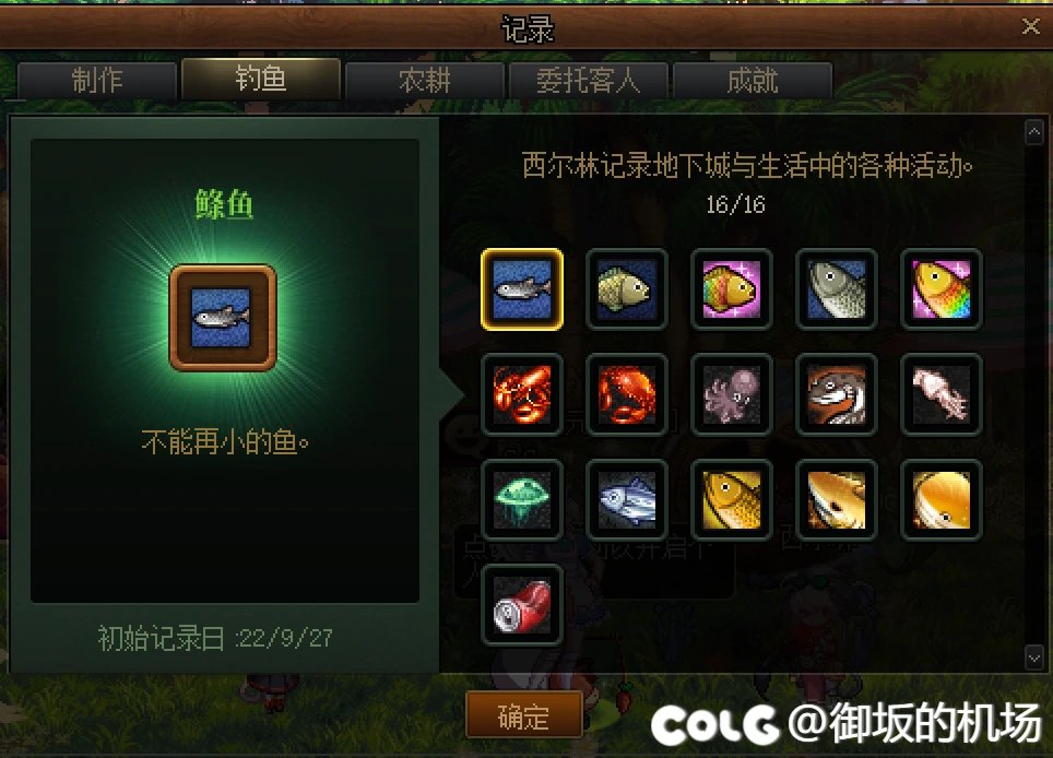 家园系统完全毕业4