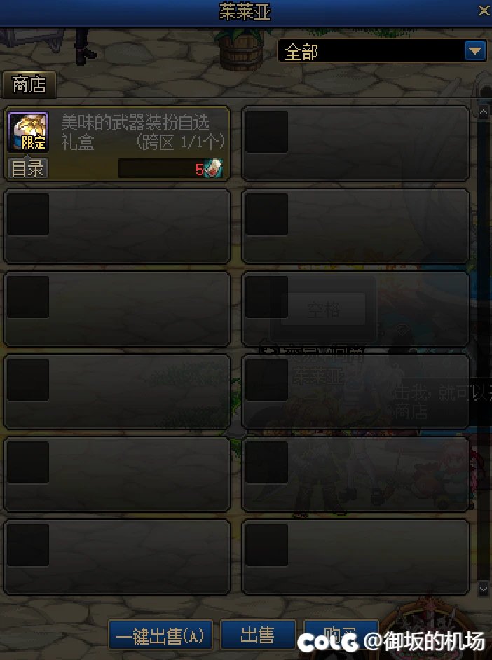 家园系统完全毕业15