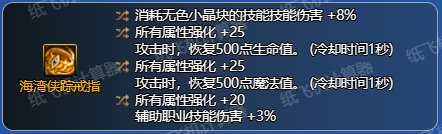 3.21灼伤破冰流分析-以元素师为例（更新中）35