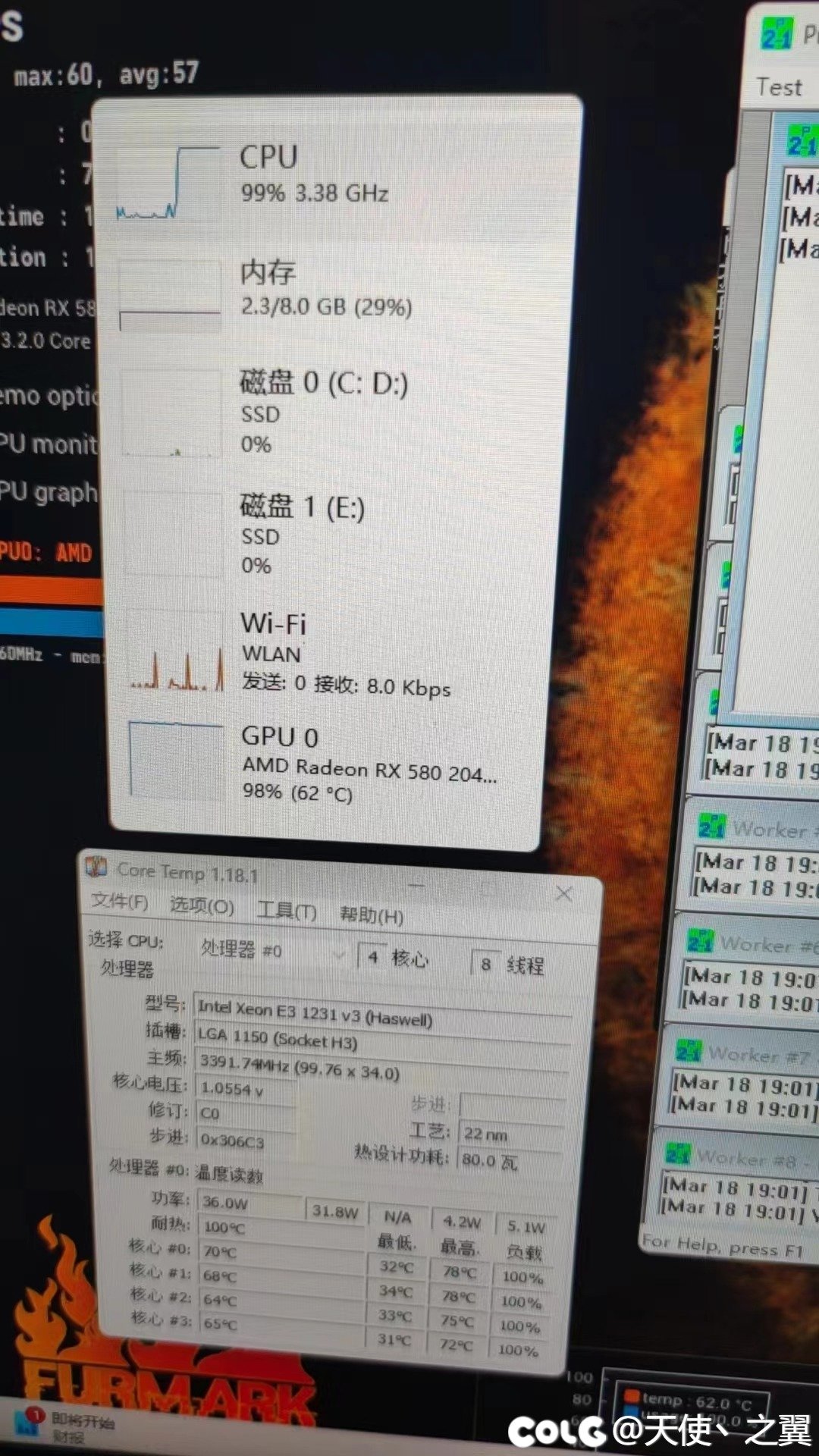 吃鸡100多帧，打团只有40帧……3
