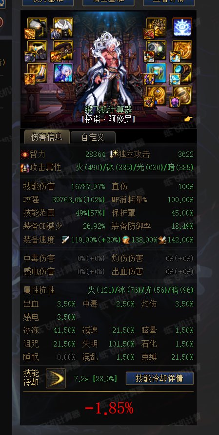 TP鞋和攻速鞋雾神尼装备搭配强度分析5