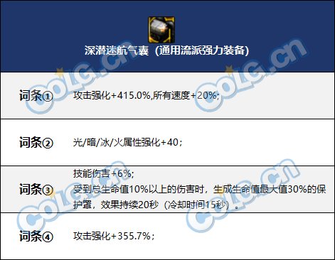 【攻略：百变怪百科】大百变不知道该怎么选？百变怪使用指南来辣！6