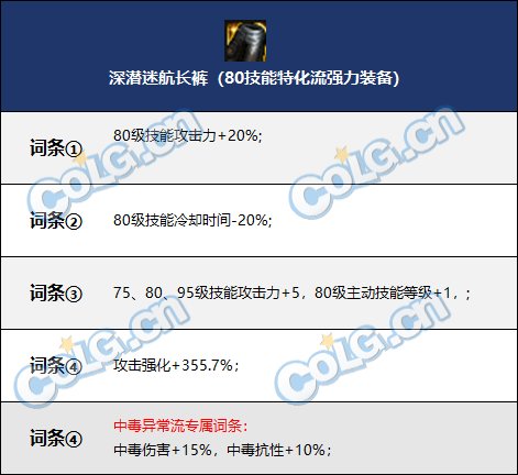 【攻略：百变怪百科】大百变不知道该怎么选？百变怪使用指南来辣！26