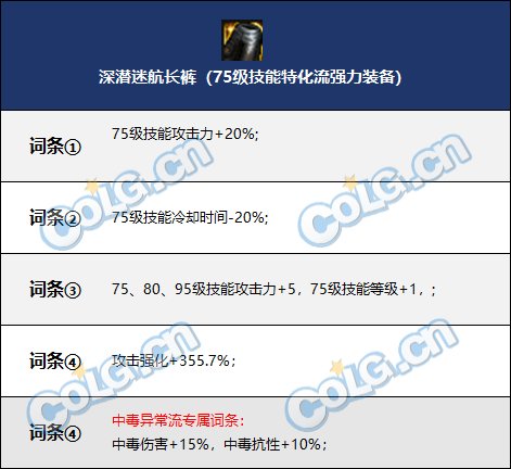 【攻略：百变怪百科】大百变不知道该怎么选？百变怪使用指南来辣！25