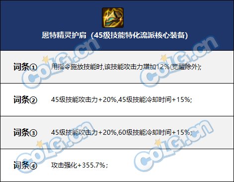 【攻略：百变怪百科】大百变不知道该怎么选？百变怪使用指南来辣！23