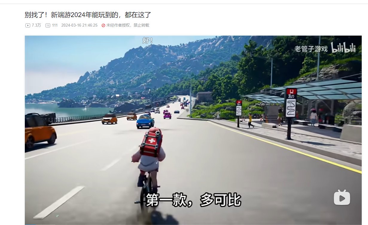 啊？多可比今年能出？1