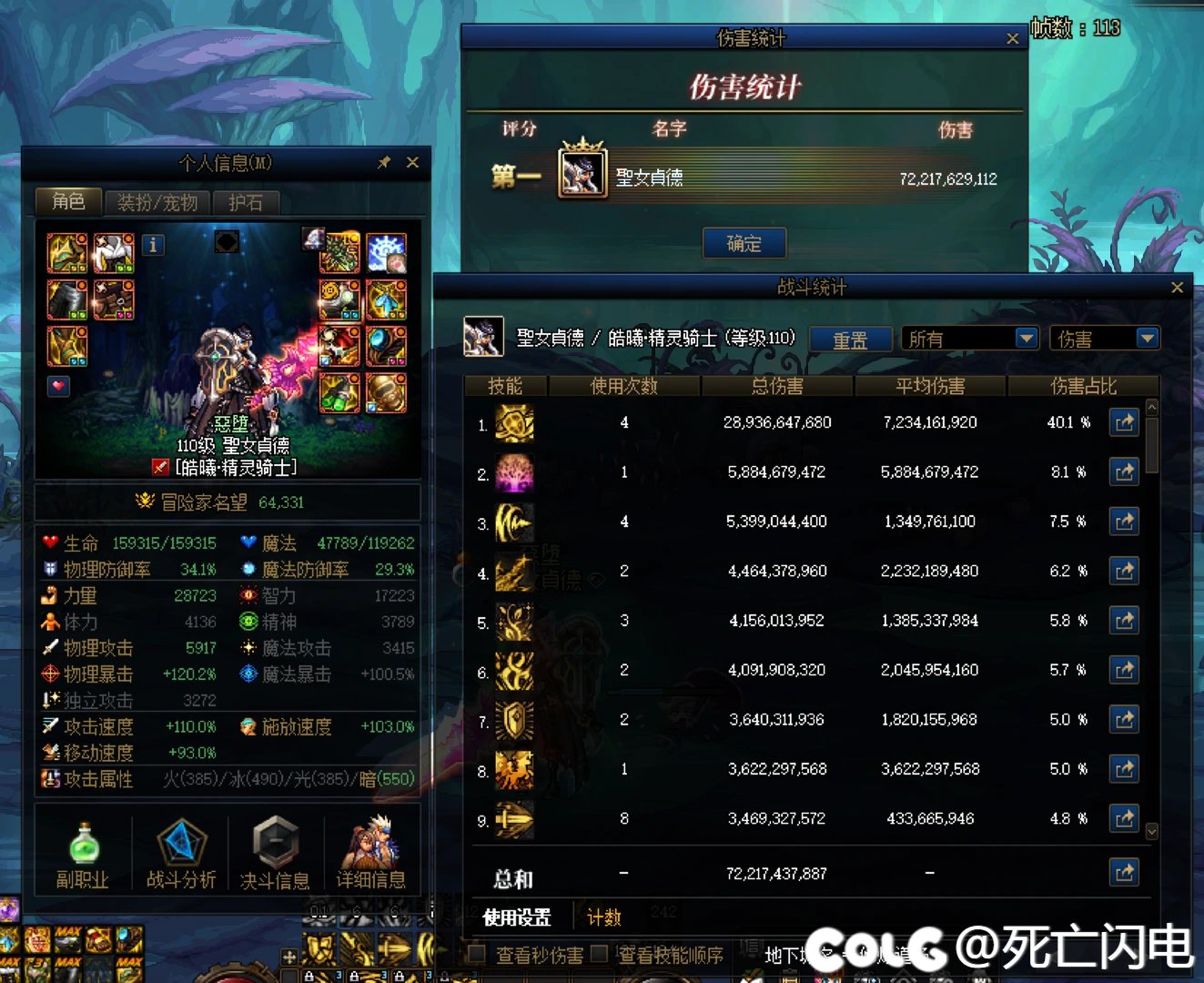 我也记录下伤害。1