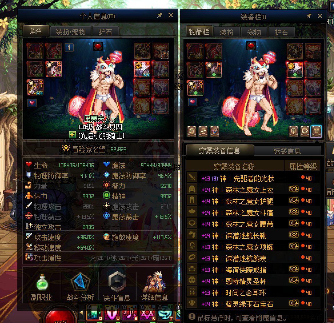 呜呜呜 荣誉三攻终于2万了 呜呜呜1