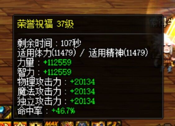 呜呜呜 荣誉三攻终于2万了 呜呜呜2