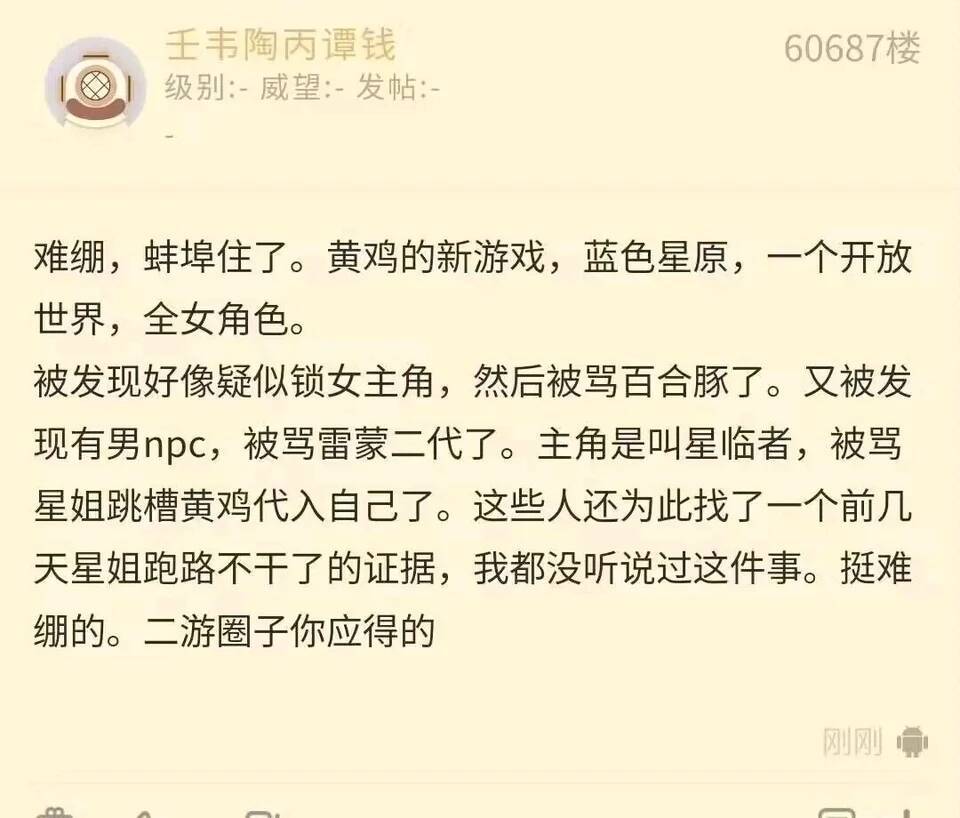 只能说是玩二游玩的1