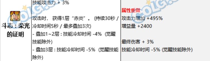 忍者3.21改版后全身贴膜选择及搭配2